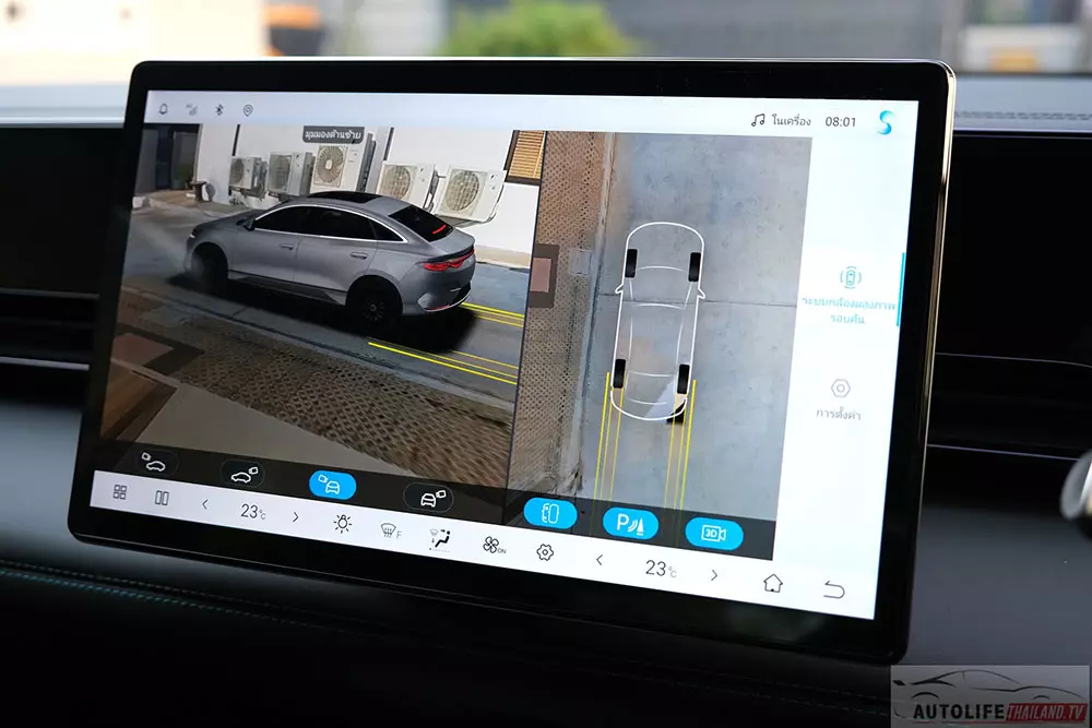 BYD Seal 6 được trang bị camera 360 độ