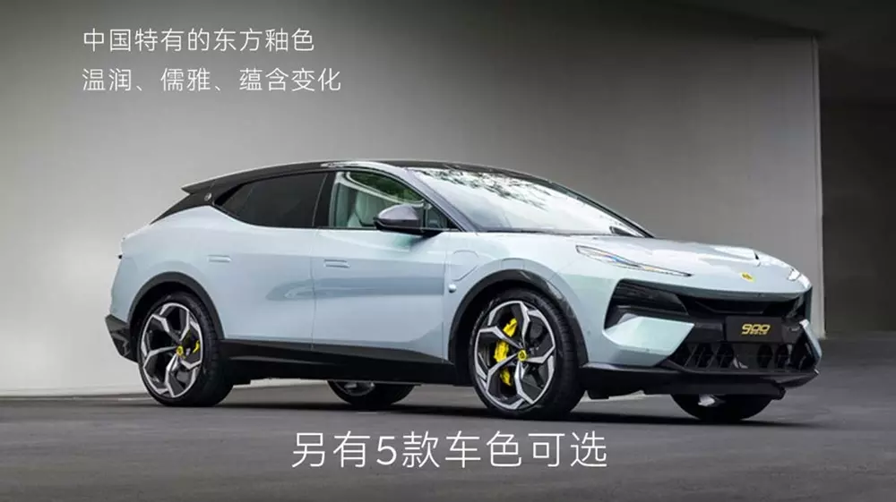 lotus-eletre-900-gold-e690 Thương hiệu mới ra mắt Việt Nam Lotus giới thiệu phiên bản mới của bộ ba Emira, Emeya và Eletre - Ảnh 4.